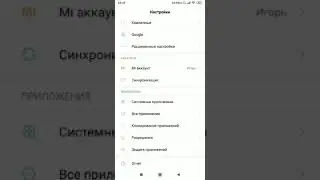 Как включить вспышку на входящие звонки Xiaomi Remi Note 5