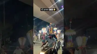Maa Mahakali Day - 5 Aagman | Jabalpur #shorts #trending #navratri #navratri2025 #maakali