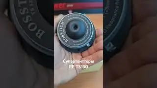 Ищем идеальные вч TS130 #redpower