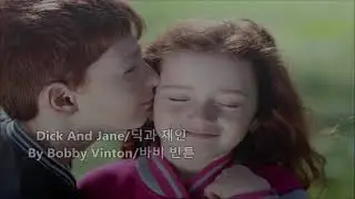 ☞Dick and Jane