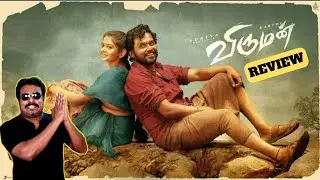 Viruman Movie Review by Filmi craft Arun |  Karthi | Aditi Shankar | M. Muthaiah