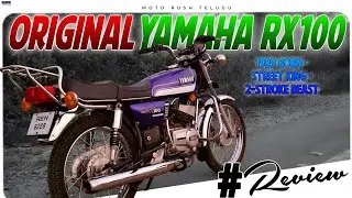 1989 Yamaha RX100 Review 🔥 | Original 2-Stroke Legend | Telugu Bike Review @MOTORUSHTELUGU