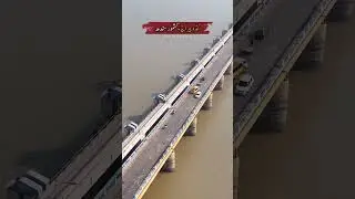 Guddu Barrage Kashmore #sindh #guddu #indus #Kashmore #IndusRiver #Sadiqabad #abdulahadsinghera