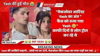 😭Makeover Yash Passed Away? सोशल मीडिया पर वायरल खबर का सच #MakeoverYashDeath