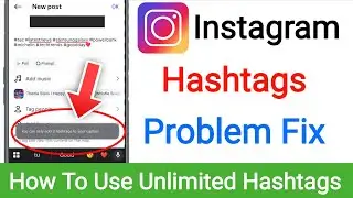 Instagram Hashtag Problem || You Can Only Add 3 Hashtag on Your Caption on Instagram Today Problem