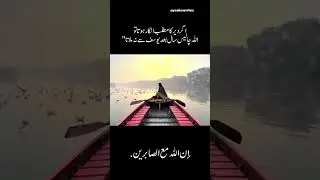 URDU quotes poetry  about life and reality.