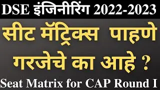 Seat Matrix for |Cap round 1|Direct Second Year Engineering Cutoff । dse |dse engineering admission|