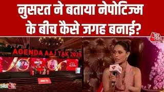 Agenda Aaj Tak 2025: Nushrratt Bharuccha ने बताया Bollywood में Nepotism के बीच कैसे जगह बनाई ?