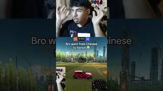 Китайский на французский 😭 #rocketleague
