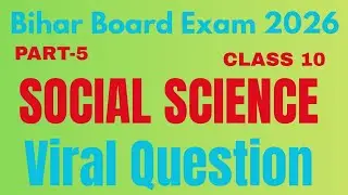 Social Science Class 10th Objective !! Social Science Class 10 Objective Question 2026 Bihar Board 