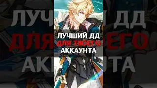 😨ВАРКА - ЛУЧШИЙ ДД в Genshin Impact #genshinimpact #геншин #genshin #геншинимпакт