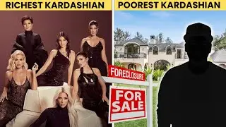 Самый бедный член семьи Кардашьян-Дженнер