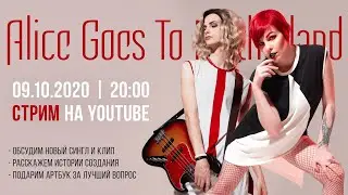 AGTM stream - EVOL - new single and MV (part 1)