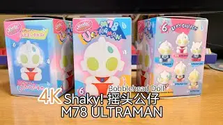 4K ウルトラマン Shaky! バブルヘッドドール Bobblehead Doll M78 ULTRAMAN review