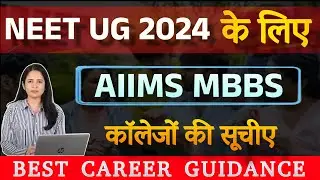 AIIMS MBBS Colleges List for NEET UG 2024 | All India Institute of Medical Sciences for MBBS