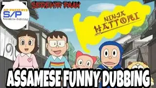 Ninja Hattori//Assamese funny dubbing//kenechi e line maribo gol//(SEREKIR PAAK)
