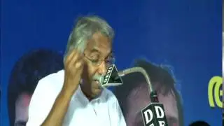 Inauguration of Kerala State Civil Service Academy, Chengannur