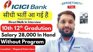 ICICI BANK RELATIONSHIP MANAGER JOB FRESHER | New Bank Job vacancy | Direct Job ICICI BANK 