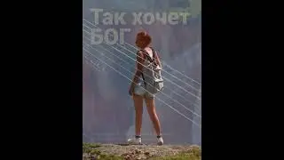 1 TB | Так хочeт ОН