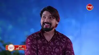 Kedara Gouri - କେଦାର ଗୌରୀ -10th Jan 2026 Promo 598 @8.30pm - Mega Serial on #SidharthTV