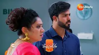 Meghasandesam | Ep - 230 | Preview | Feb 14 2025 | Zee Telugu