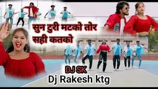 Sun To mor motko cgvirul new song Remix By Dj Rakesh ktg x cg song chin tabak dam dam