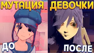 АНИМЕ ЖЕНА МУТАЦИИ И БАГИ ( MiSide )
