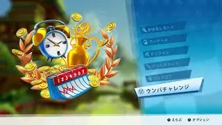楽しいオンライン対戦回その21＃31[クラッシュバンディクーレーシングぶっとびニトロ]