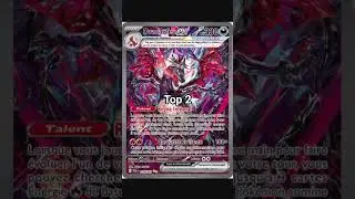 Mes cartes pr&eacute;f&eacute;r&eacute;es de la s&eacute;rie Destin&eacute;es de Paldea #pokemon #pokemoncards #pokemontcg #pok&eacute;mon