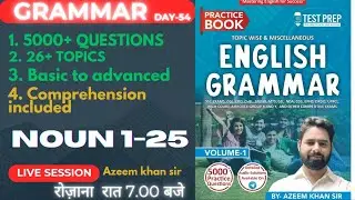 Grammar I Azeem sir I Grammar book day-54 I Vocabulary I Noun l Narration l Cloze test