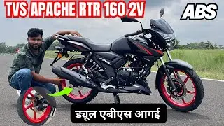 2025 TVS APACHE RTR160 2V DUAL CHANNEL ABS RACING EDITION | New Update