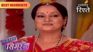 Jamnalal and family welcome guests | Sasural Simar Ka | Colors Rishtey