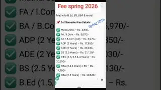 aiou new admission Fee matric,fA,BA,BS,B.ED | aiou fee spring 2026 l fee structure aiou,the aiou,fee