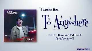 Standing Egg &ndash; To Anywhere (어디로든) [The First Responders OST Part.2] [Color_Coded_Rom|Eng Lyrics]