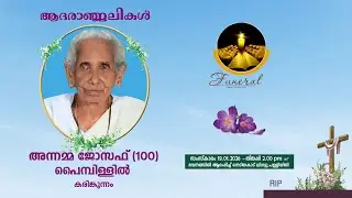 FUNERAL SERVICE OF ANNAMMA JOSEPH (100) PAIMPILLIL , KARIMKUNNAM