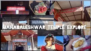 Mahabaleshwar temple explore vlog #FYP #YouTubeTrending #youtuber ##VlogLife