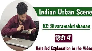Indian Urban Scene | KC Sivaramakrishanan | Review | Summary | Analysis | Hindi |