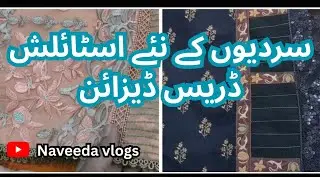 Sardion ke new stylish  dress design❄️🧥
