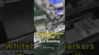 Whiteboard Markers Cartoning Machine ②Box Erecting