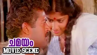 അമ്മു ചേച്ചി വരാൻ  ഇനിയും രണ്ടു മണിക്കൂർ കഴിയും   Chamayam & Padhamudra Malayalam Movie Scene