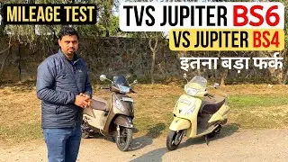 TVS Jupiter BS6 Vs Jupiter BS4 - Mileage Test