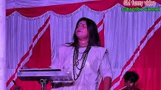 ভজন সাধন করবো বলে।। সীমা বাউল।। Vojon Shadhon Korbo bole।। Sima Baul।।songs।।