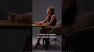 В Псидваноль никогда не болеют? #психология #отношения #псидваноль #мышление #здоровье #psycast