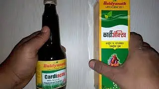 Baidyanath Cardiactiv Best Cardiac Tonic review Cardiactiv Benefits in hindi