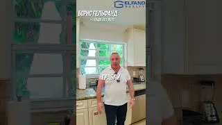 Как купить красивый дом, чтобы отдыхать и зарабатывать?