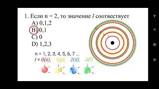 Разбор 2 варианта ЕНТ 2023 по химии от сайта testcenter.kz