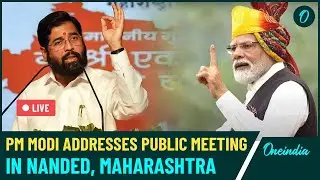 PM Modi Live | Eknath Shinde | Maharashtra Assembly Election 2024 | Nanded | Oneindia News