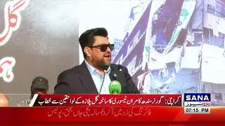 🔴 LIVE PTI | MQM Expresses Condolences to Gul Plaza Tragedy Victims | Karachi Mourns