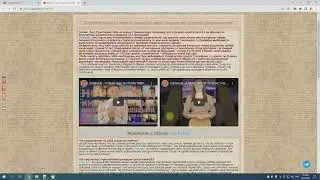 Оригинал адаптивного скрипта бонусника-букса goprofits