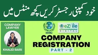 How to Register Company in Pakistan || Latest & Easiest Method || Complete Procedure (Part - 2)